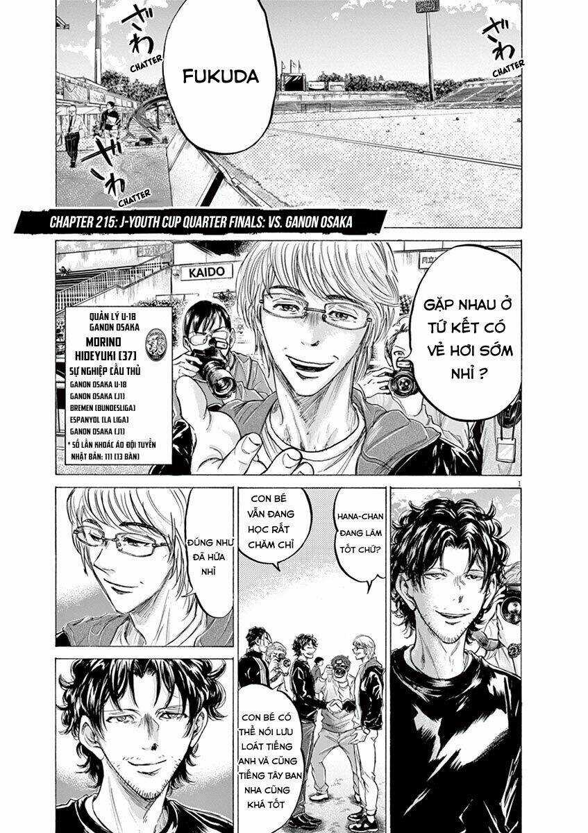Thiên Tài Bóng Đá Ashito Chapter 215 trang 0