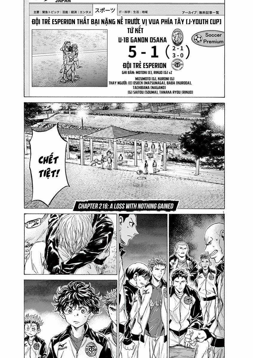 Thiên Tài Bóng Đá Ashito Chapter 216 trang 0