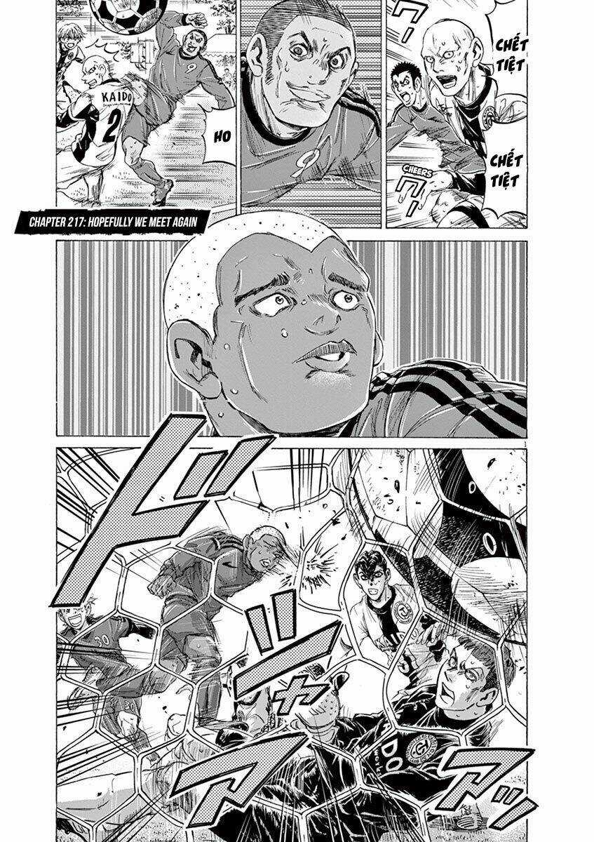 Thiên Tài Bóng Đá Ashito Chapter 217 trang 0