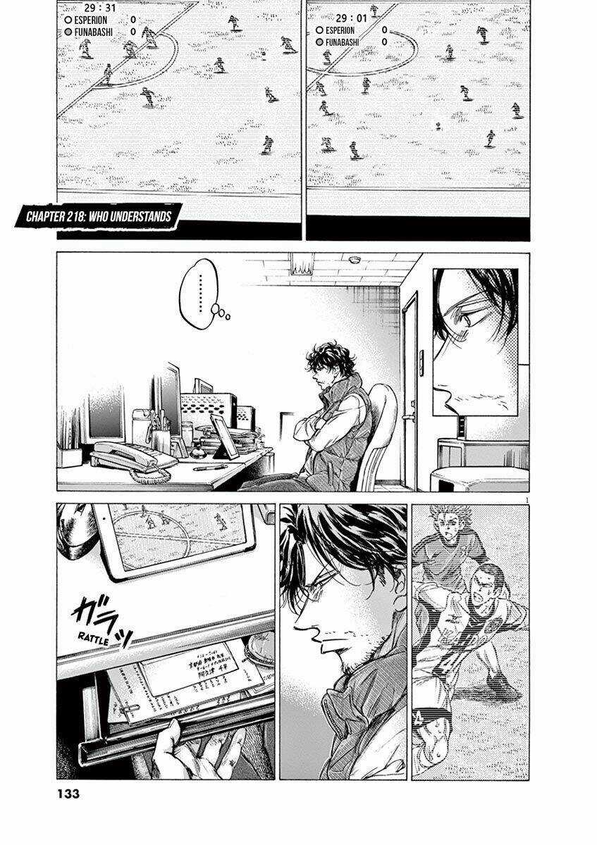 Thiên Tài Bóng Đá Ashito Chapter 218 trang 0