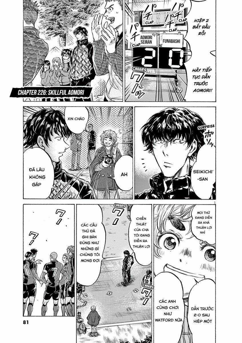 Thiên Tài Bóng Đá Ashito Chapter 226 trang 0