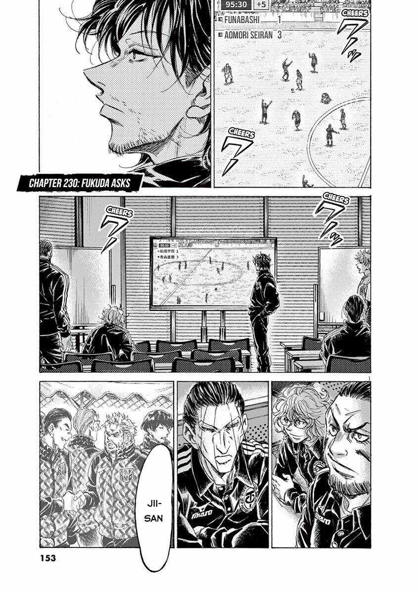 Thiên Tài Bóng Đá Ashito Chapter 230 trang 0