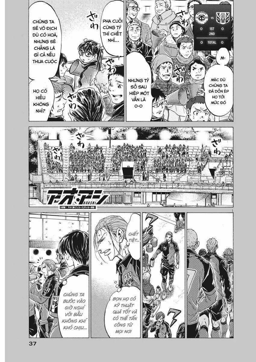 Thiên Tài Bóng Đá Ashito Chapter 251 trang 0