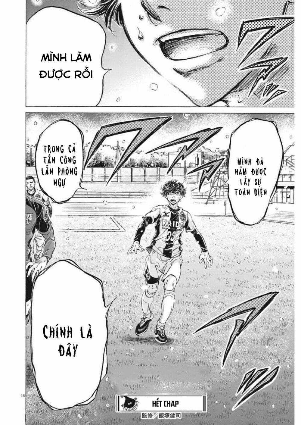 Thiên Tài Bóng Đá Ashito Chapter 270 trang 17