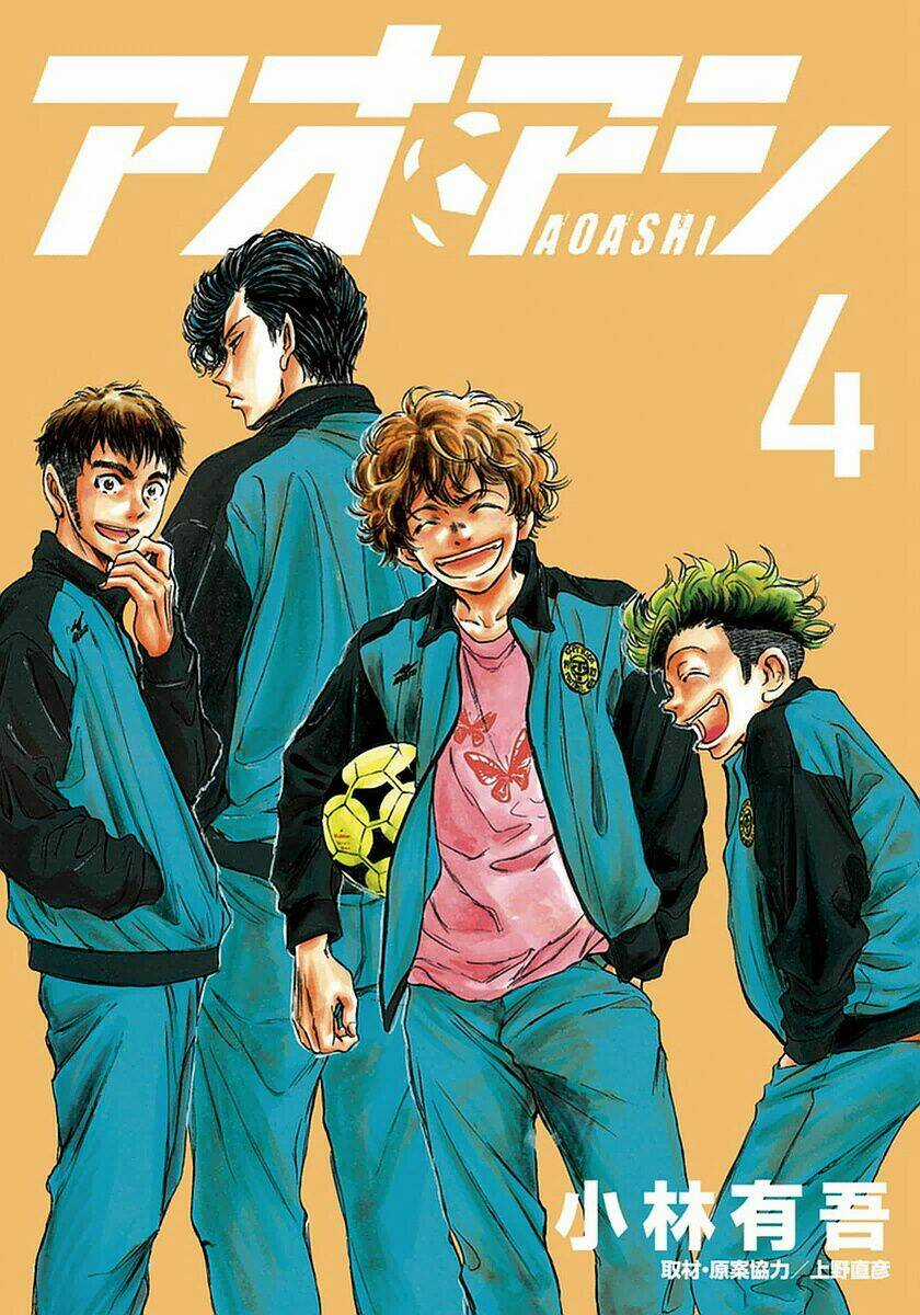Thiên Tài Bóng Đá Ashito Chapter 29 trang 0