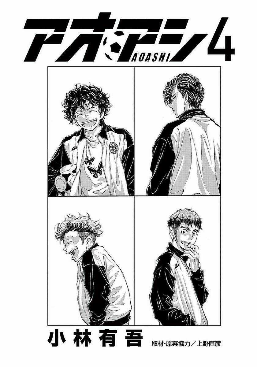 Thiên Tài Bóng Đá Ashito Chapter 29 trang 1
