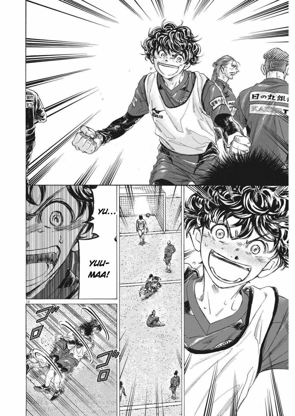 Thiên Tài Bóng Đá Ashito Chapter 306 trang 13