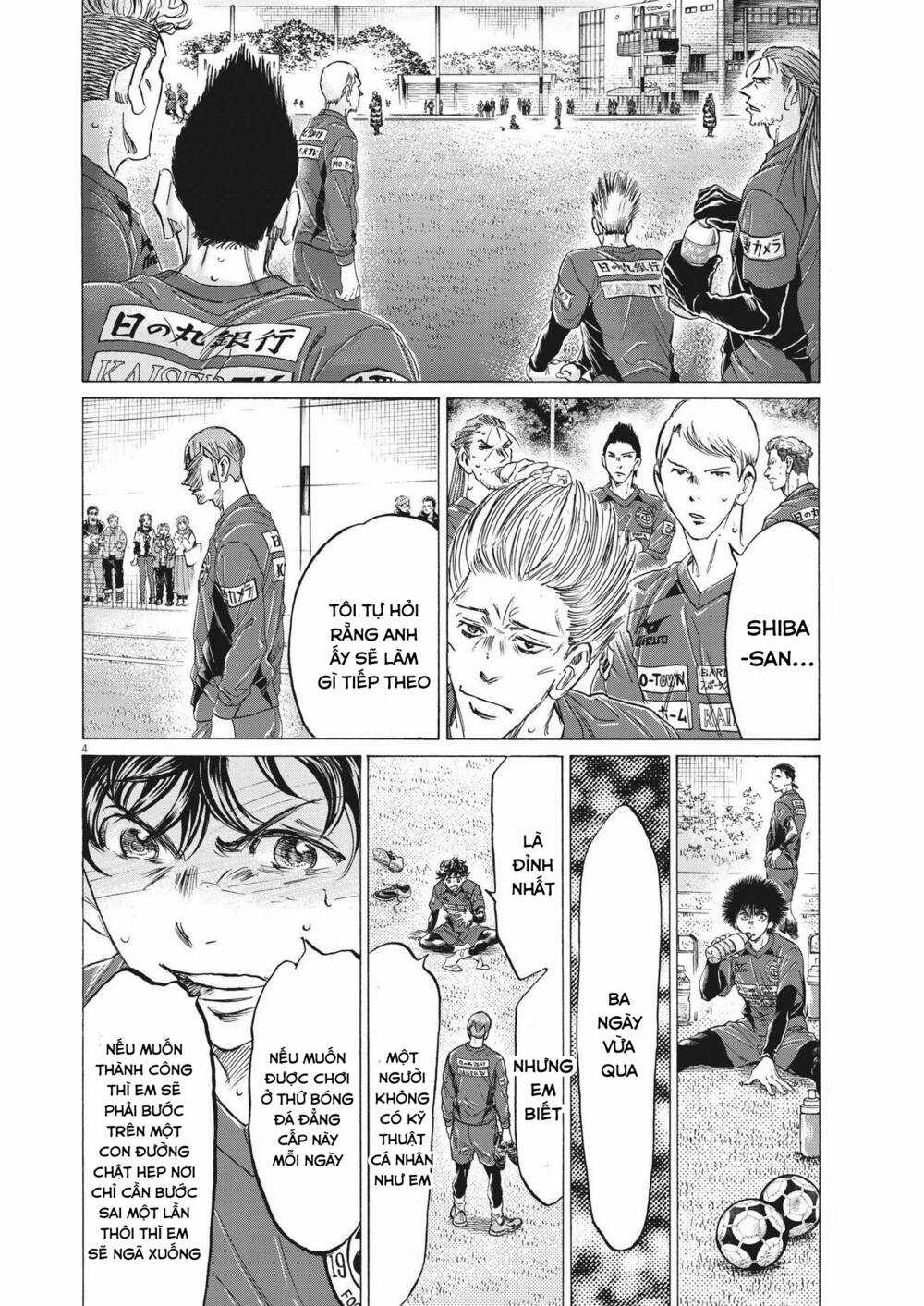 Thiên Tài Bóng Đá Ashito Chapter 307 trang 3