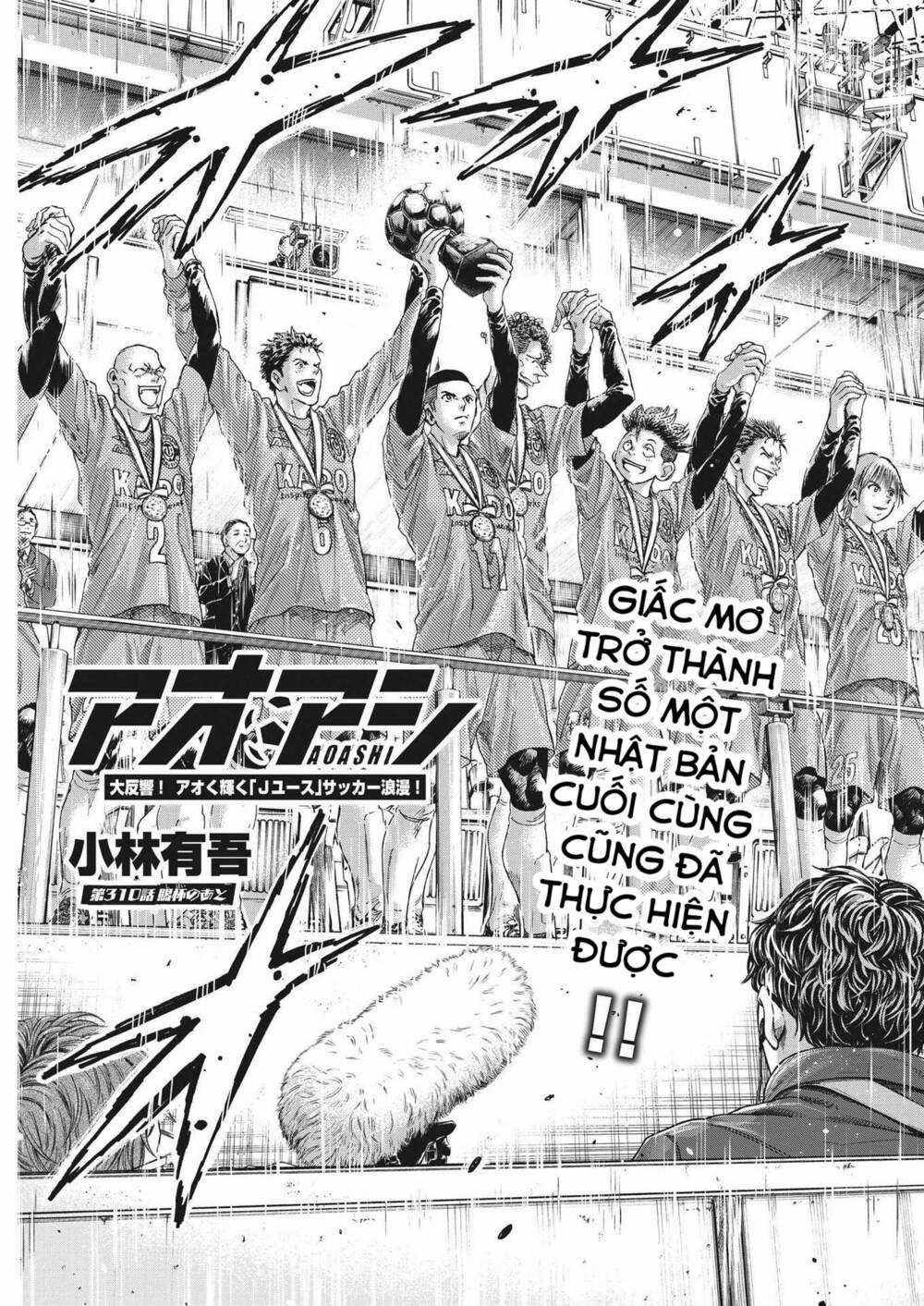 Thiên Tài Bóng Đá Ashito Chapter 310 trang 8