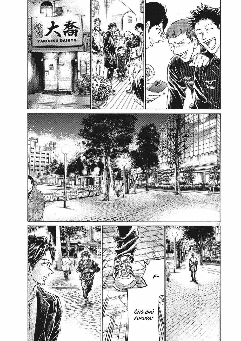 Thiên Tài Bóng Đá Ashito Chapter 311 trang 16