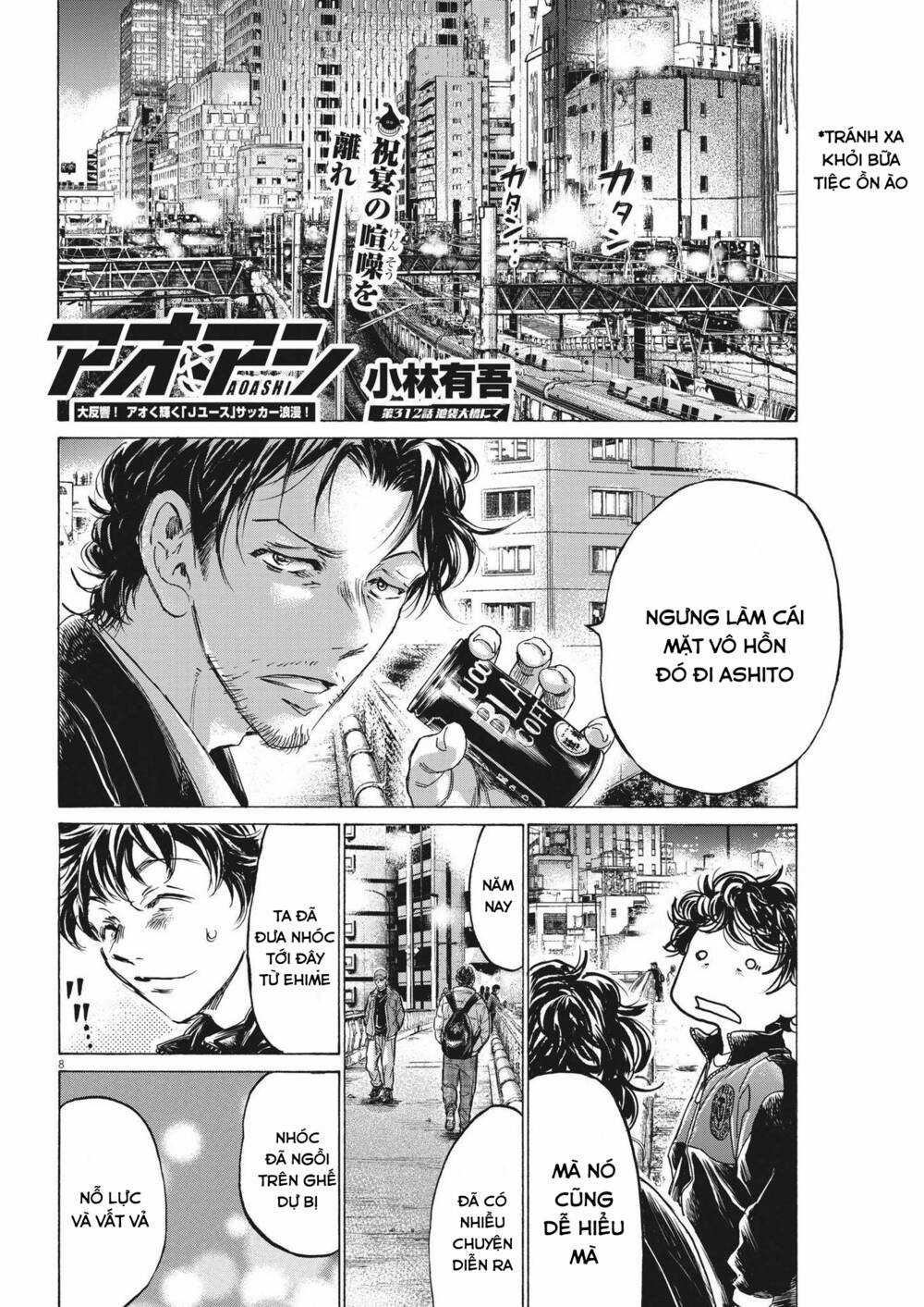 Thiên Tài Bóng Đá Ashito Chapter 312 trang 7