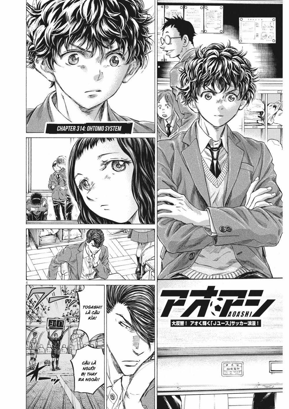Thiên Tài Bóng Đá Ashito Chapter 314 trang 3