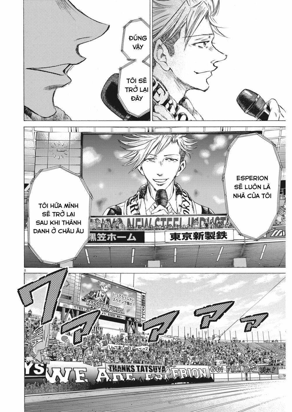 Thiên Tài Bóng Đá Ashito Chapter 316 trang 7