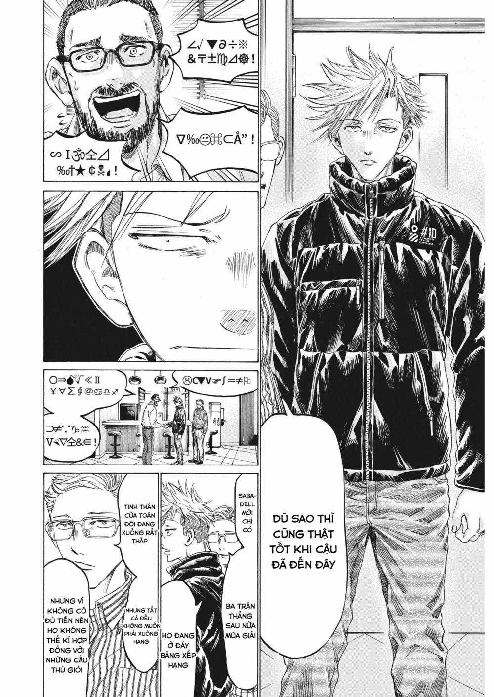 Thiên Tài Bóng Đá Ashito Chapter 317 trang 5