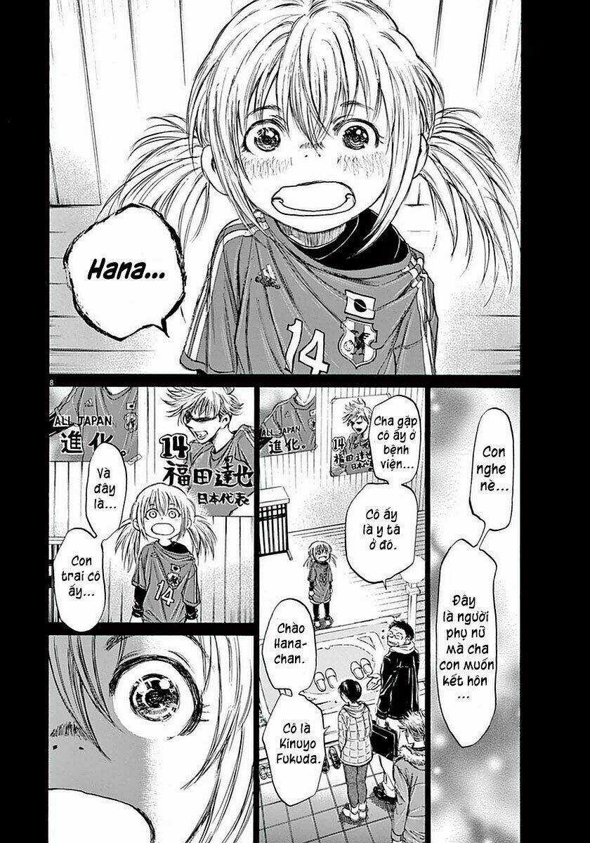 Thiên Tài Bóng Đá Ashito Chapter 35 trang 7
