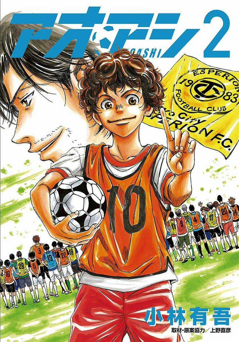 Thiên Tài Bóng Đá Ashito Chapter 8 trang 0