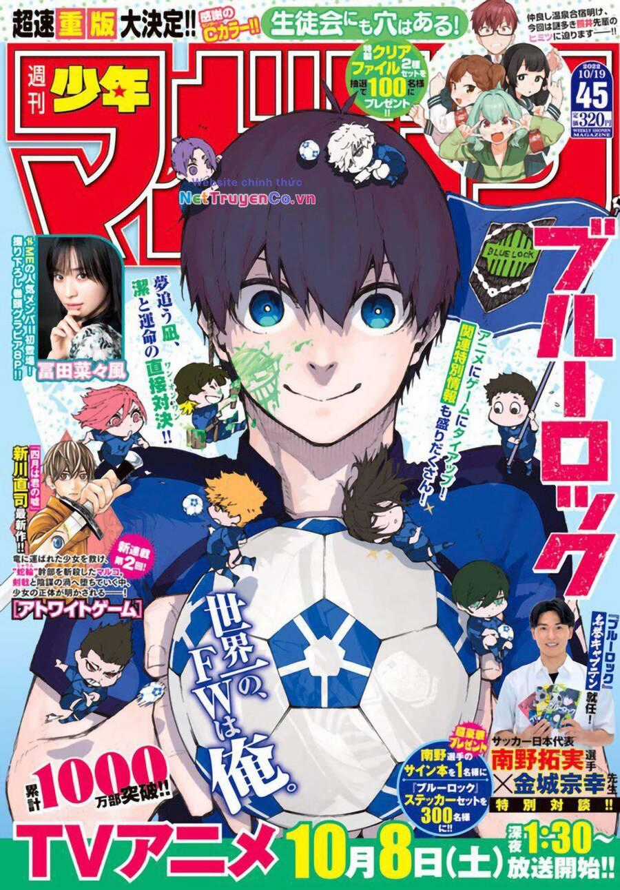 Thiên Tài Bóng Đá, Tiền Đạo Số 1 Chapter 190 trang 1