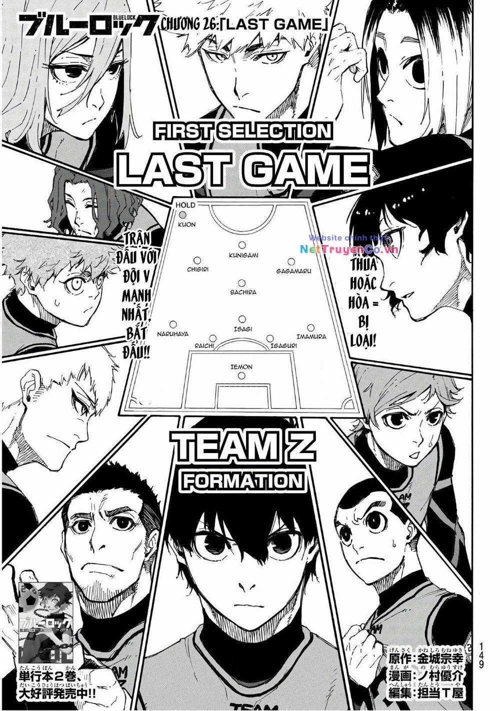 Thiên Tài Bóng Đá, Tiền Đạo Số 1 Chapter 26 trang 3