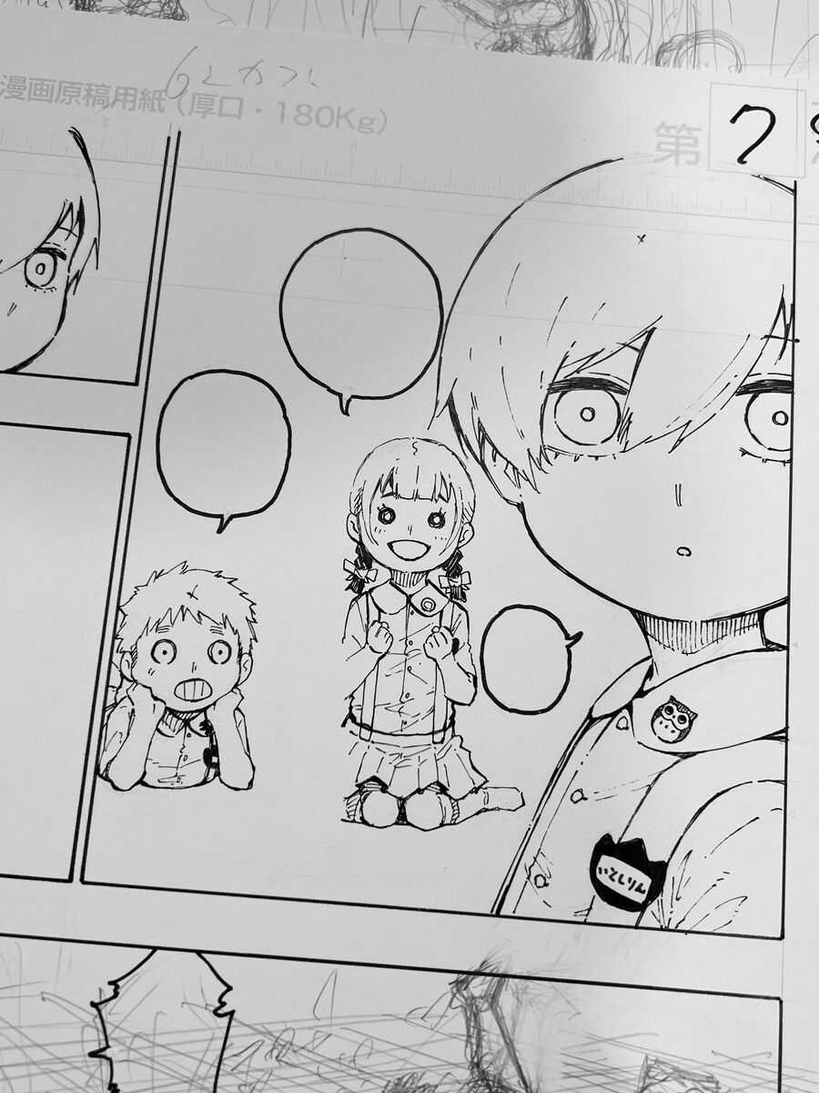 Thiên Tài Bóng Đá, Tiền Đạo Số 1 Chapter 271 trang 19