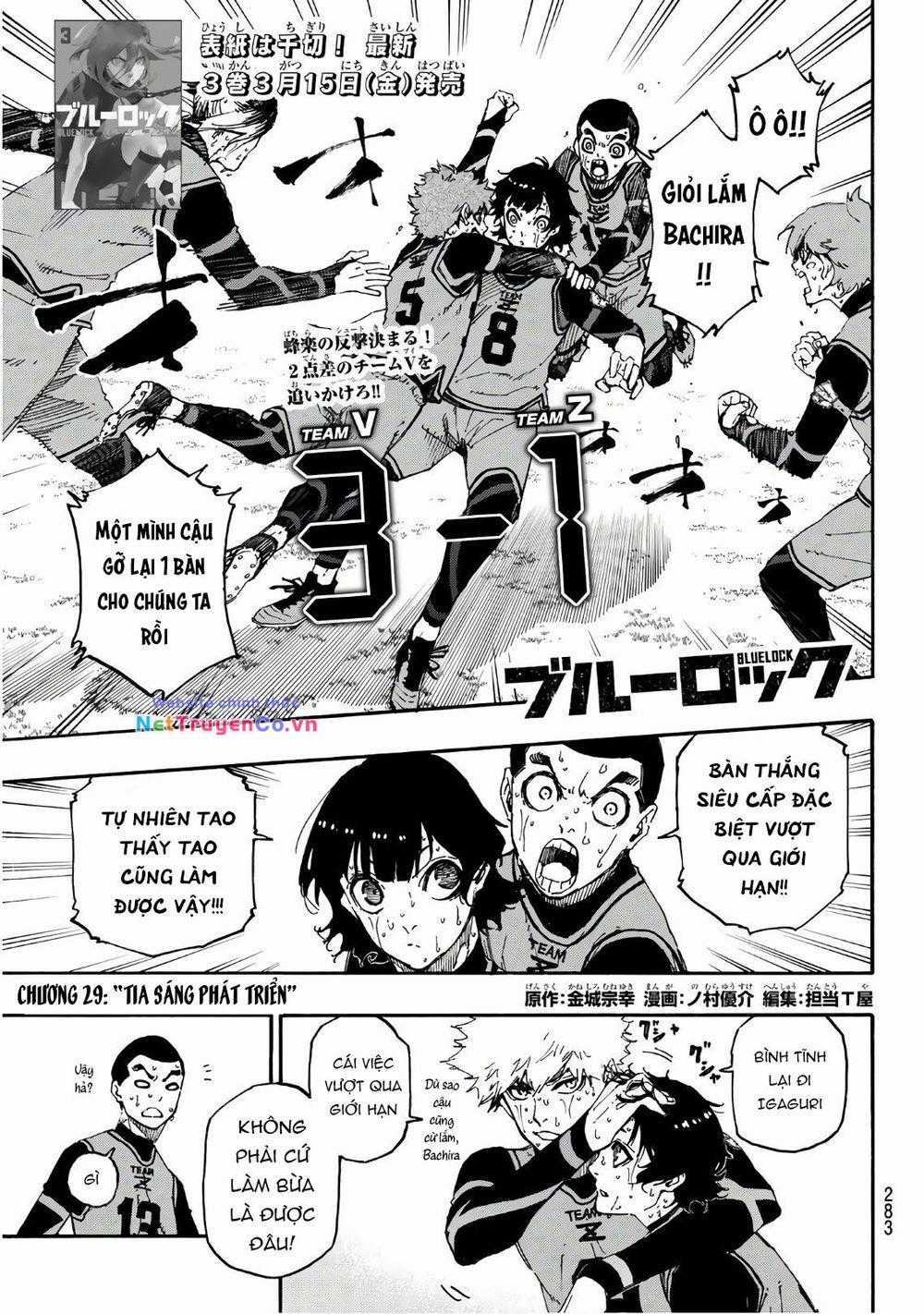 Thiên Tài Bóng Đá, Tiền Đạo Số 1 Chapter 29 trang 3