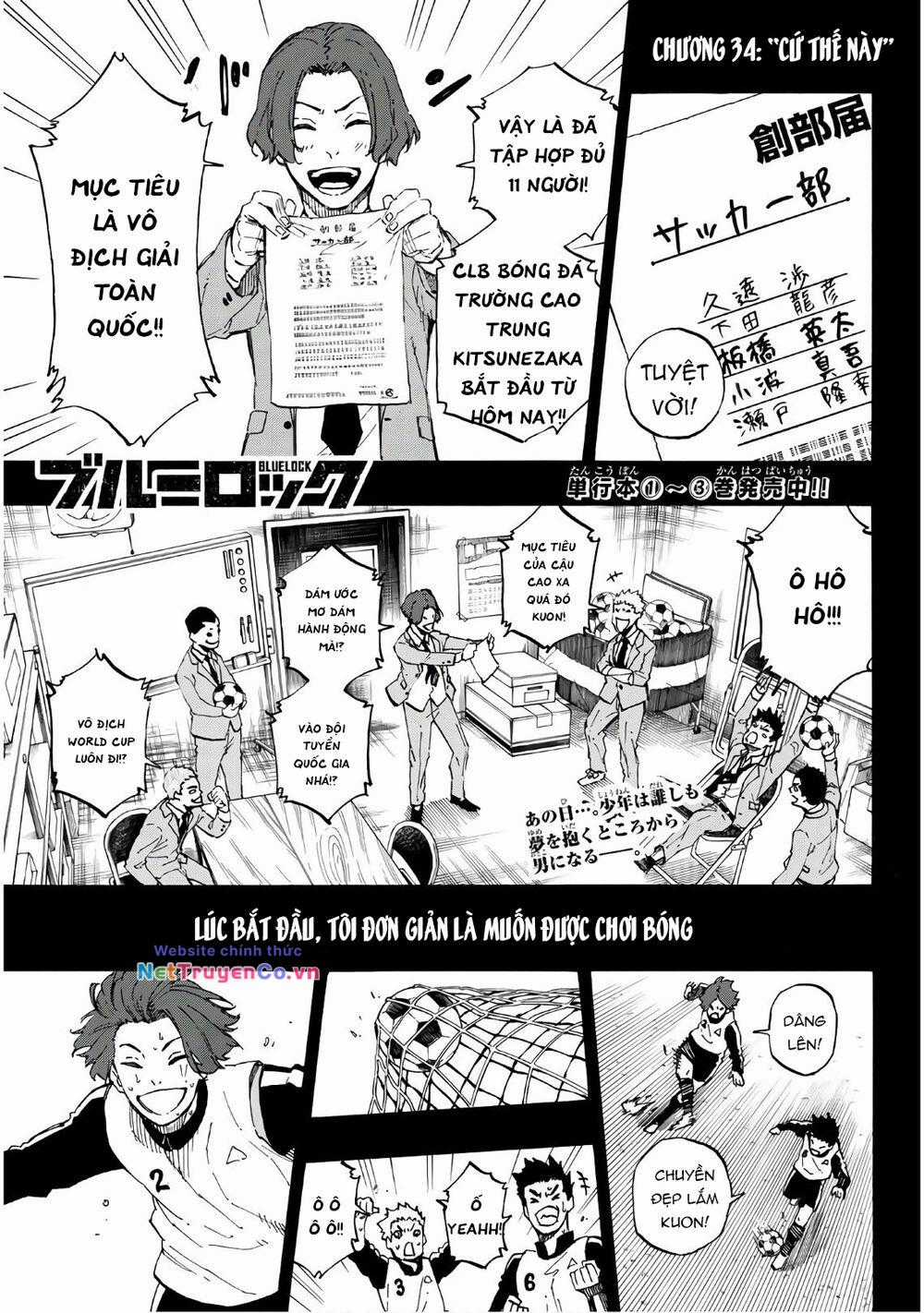 Thiên Tài Bóng Đá, Tiền Đạo Số 1 Chapter 34 trang 3