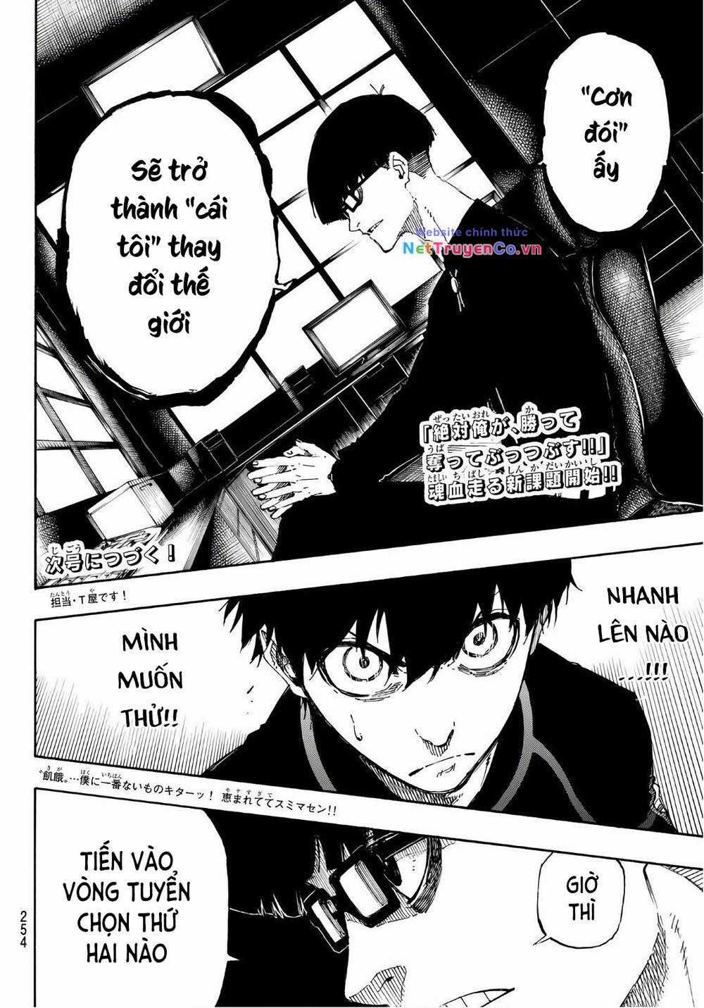 Thiên Tài Bóng Đá, Tiền Đạo Số 1 Chapter 39 trang 21