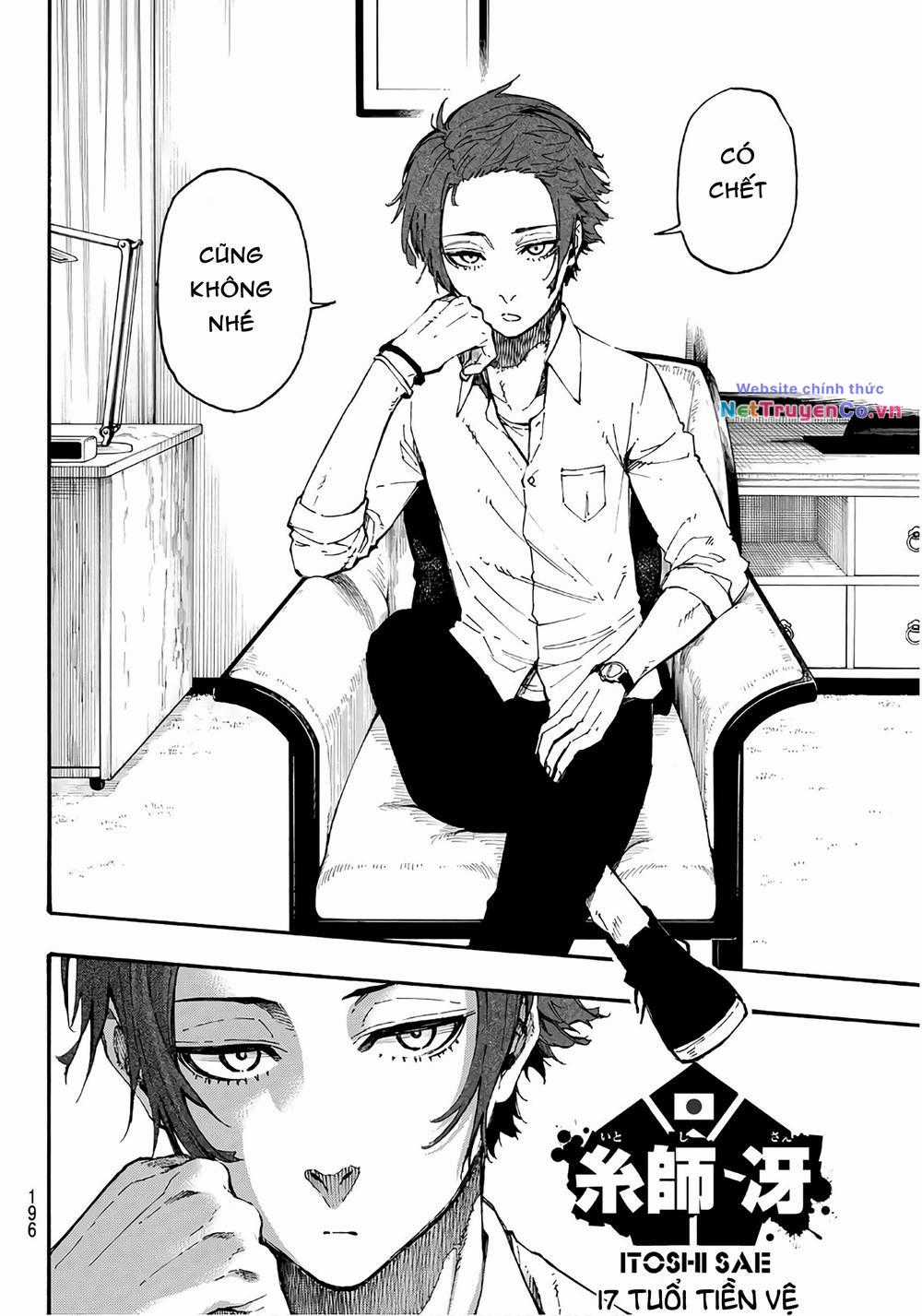 Thiên Tài Bóng Đá, Tiền Đạo Số 1 Chapter 4 trang 3