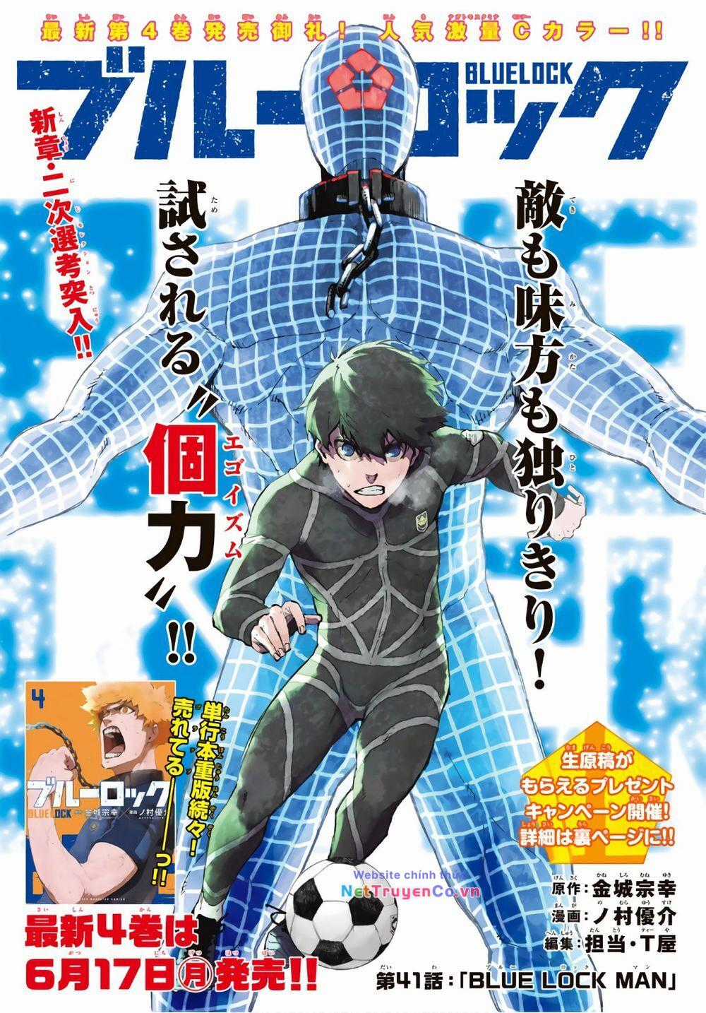 Thiên Tài Bóng Đá, Tiền Đạo Số 1 Chapter 41 trang 9