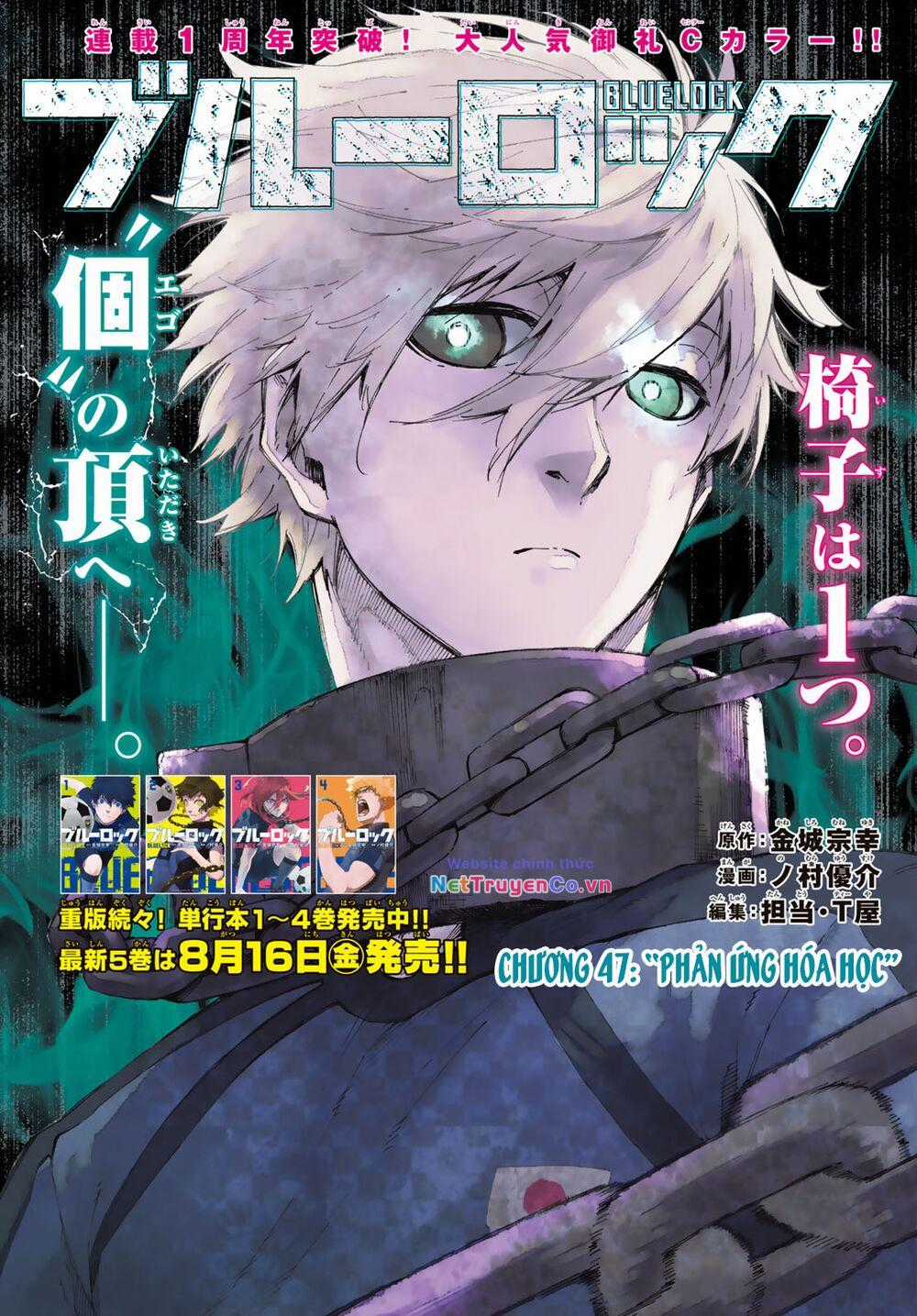 Thiên Tài Bóng Đá, Tiền Đạo Số 1 Chapter 47 trang 3