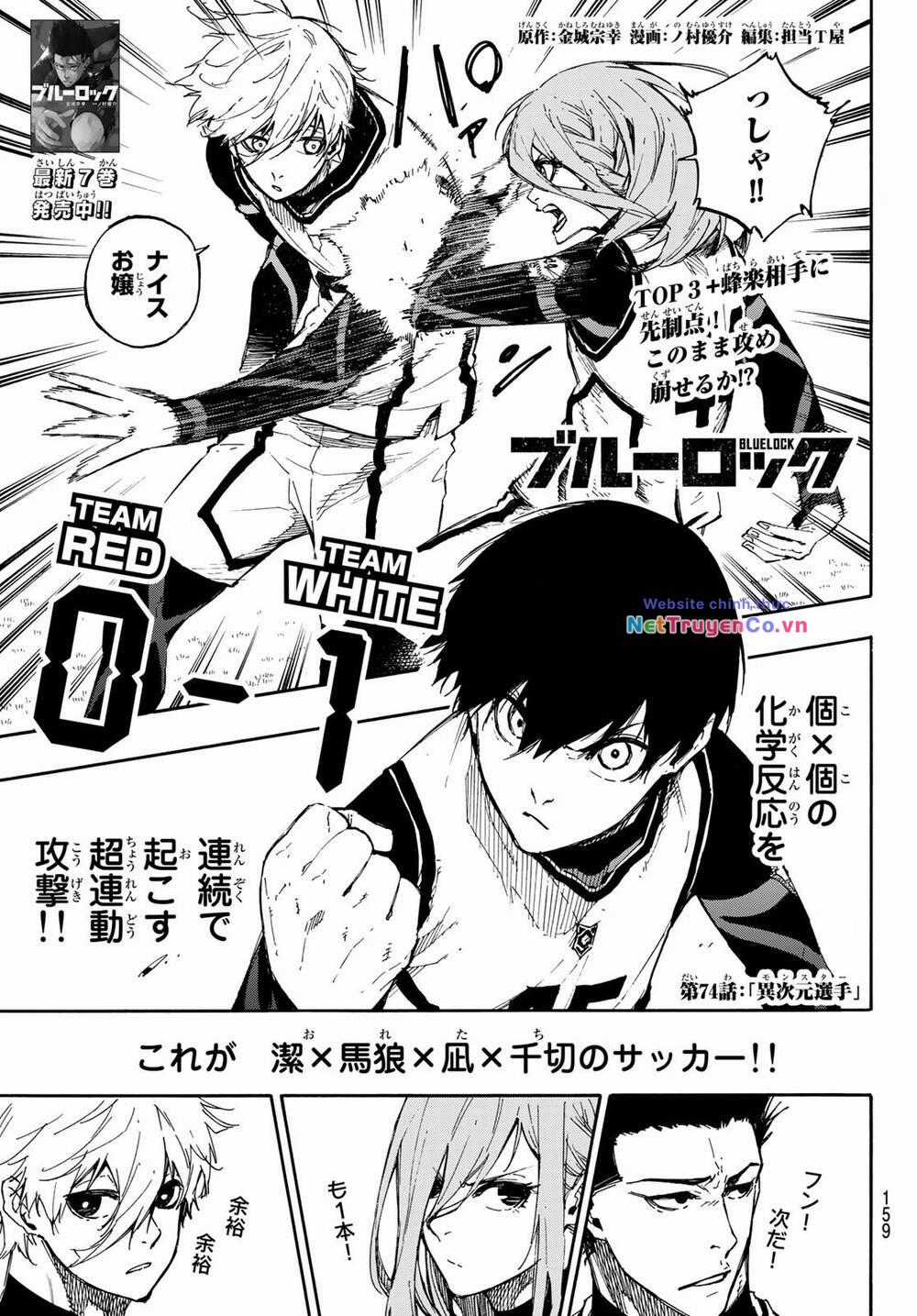 Thiên Tài Bóng Đá, Tiền Đạo Số 1 Chapter 74 trang 4