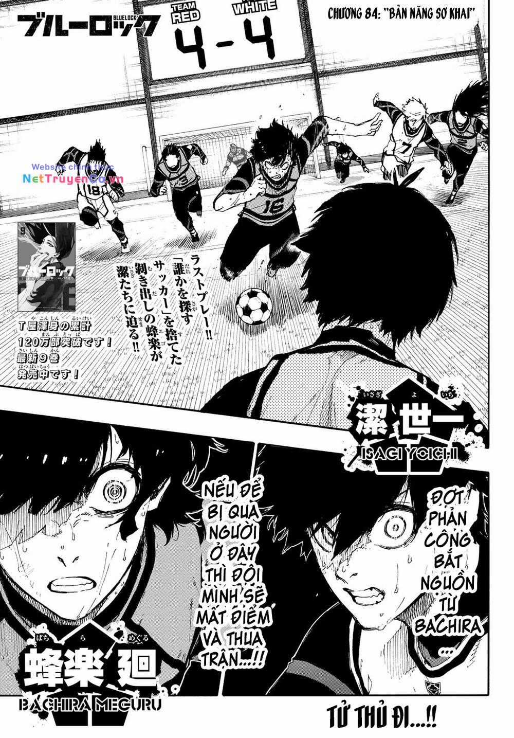 Thiên Tài Bóng Đá, Tiền Đạo Số 1 Chapter 84 trang 3