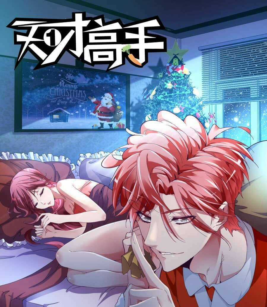 Thiên Tài Cao Thủ Chapter 111 trang 1