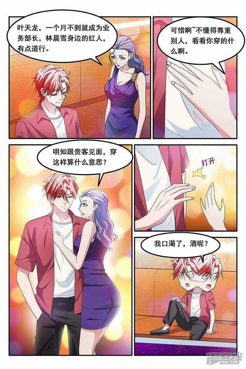 Thiên Tài Cao Thủ Chapter 148 trang 2