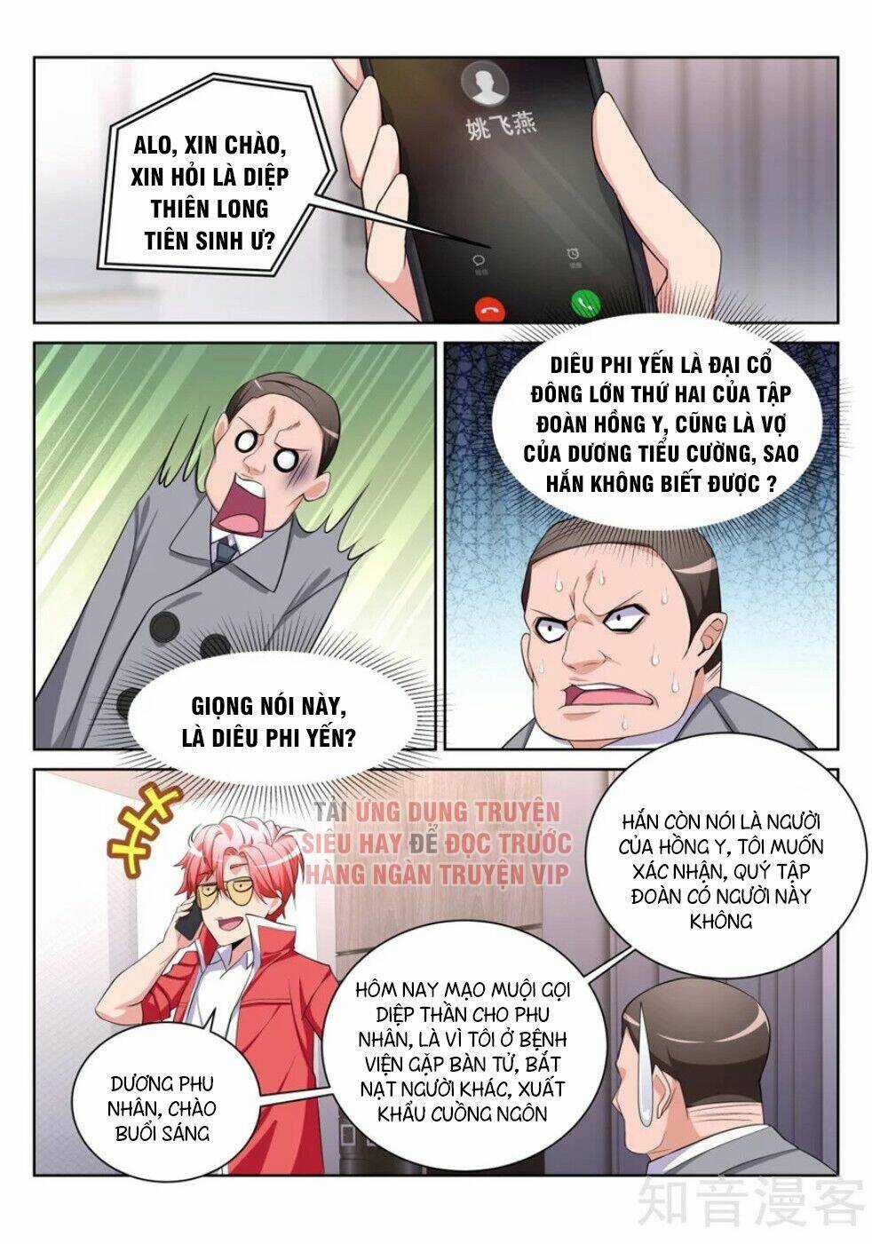 Thiên Tài Cao Thủ Chapter 203 trang 0