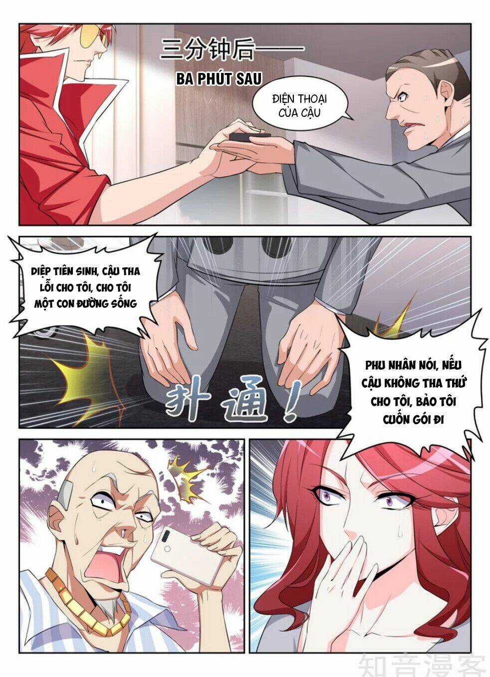 Thiên Tài Cao Thủ Chapter 203 trang 2