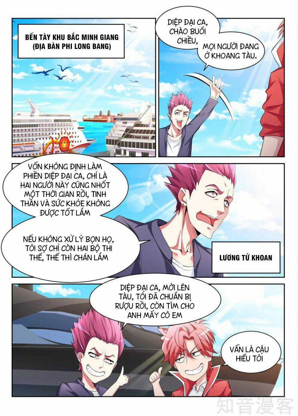 Thiên Tài Cao Thủ Chapter 205 trang 11