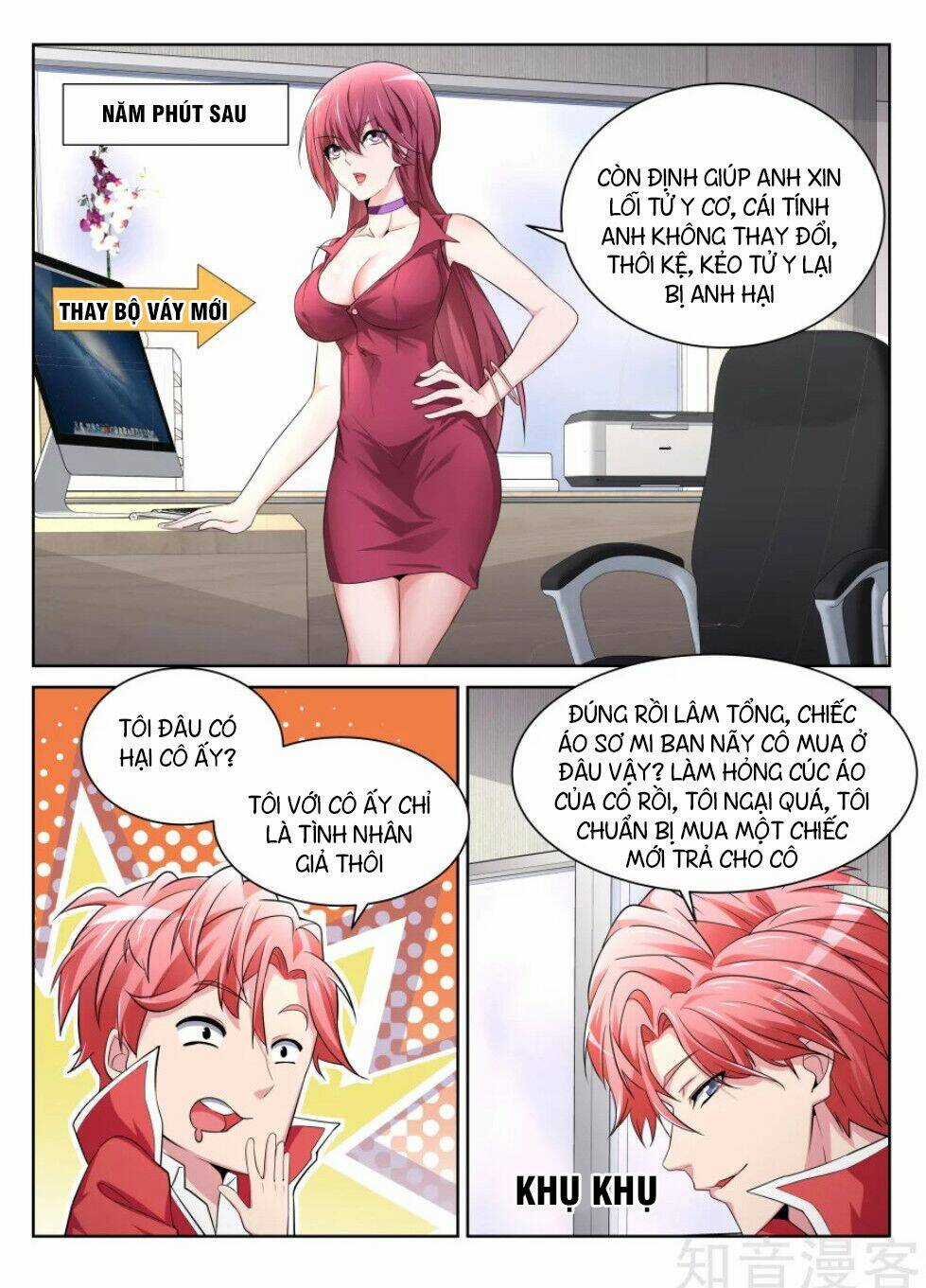 Thiên Tài Cao Thủ Chapter 205 trang 2