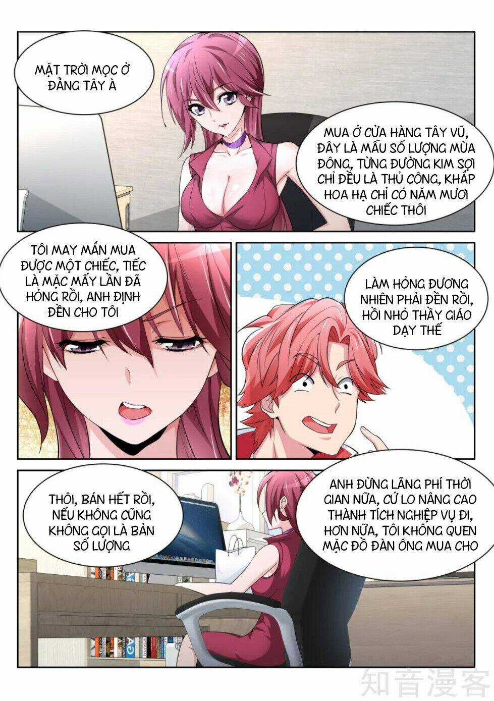 Thiên Tài Cao Thủ Chapter 205 trang 3