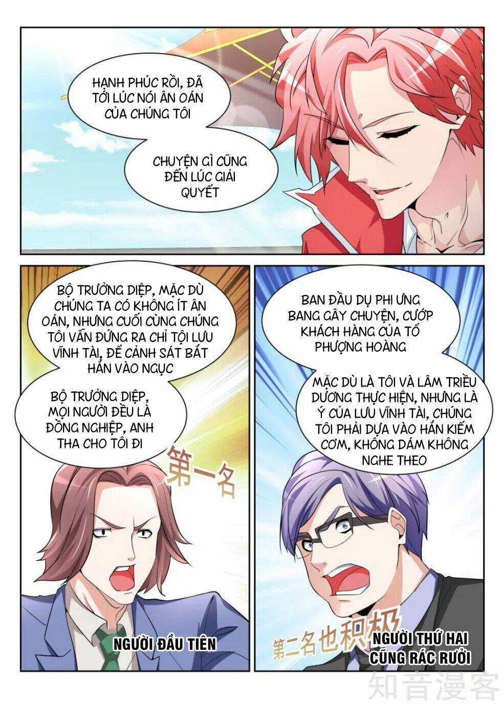 Thiên Tài Cao Thủ Chapter 206 trang 7