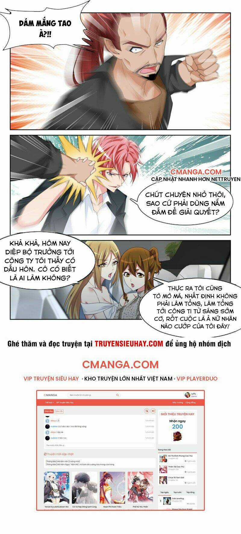 Thiên Tài Cao Thủ Chapter 238 trang 11