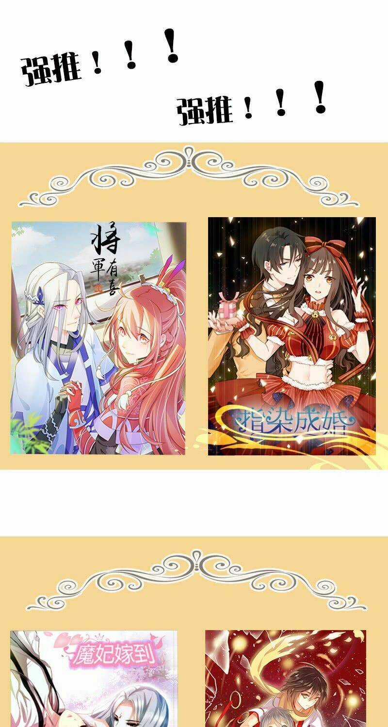 Thiên Tài Cao Thủ Chapter 29 trang 12