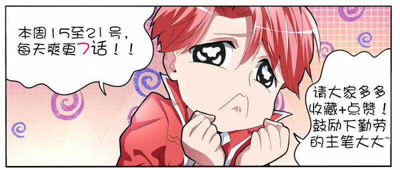 Thiên Tài Cao Thủ Chapter 73 trang 11