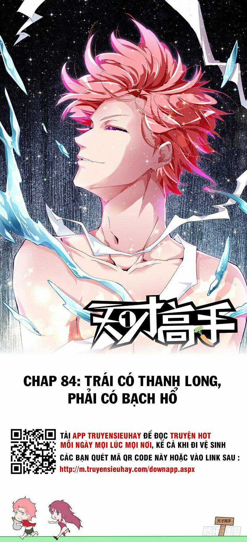 Thiên Tài Cao Thủ Chapter 84 trang 0