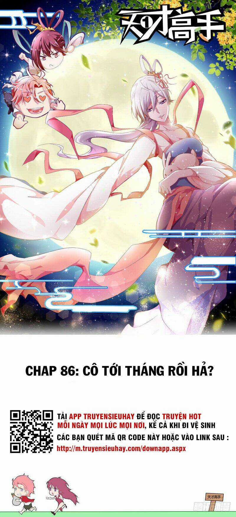 Thiên Tài Cao Thủ Chapter 86 trang 0