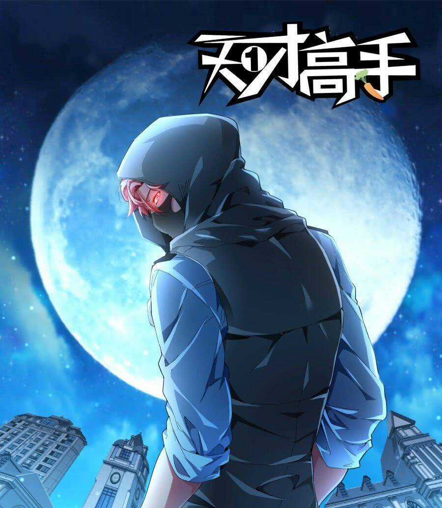 Thiên Tài Cao Thủ Chapter 94 trang 0