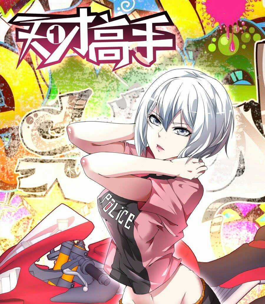 Thiên Tài Cao Thủ Chapter 97 trang 0