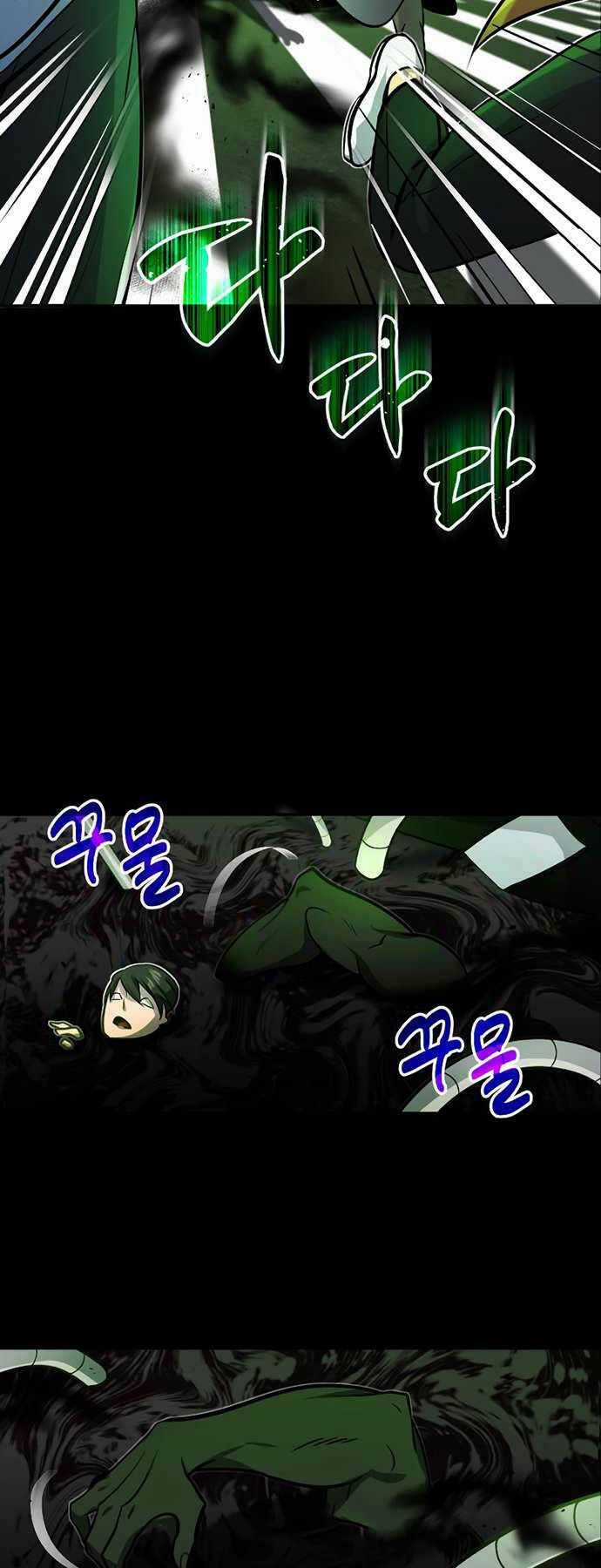 Thiên Tài Của Dòng Dõi Độc Nhất Vô Nhị Chapter 1 trang 7