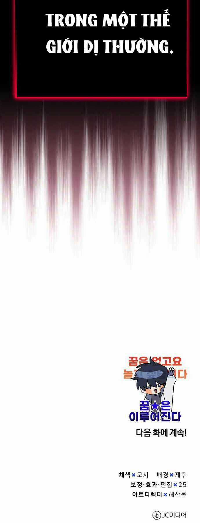 Thiên Tài Của Dòng Dõi Độc Nhất Vô Nhị Chapter 1 trang 85