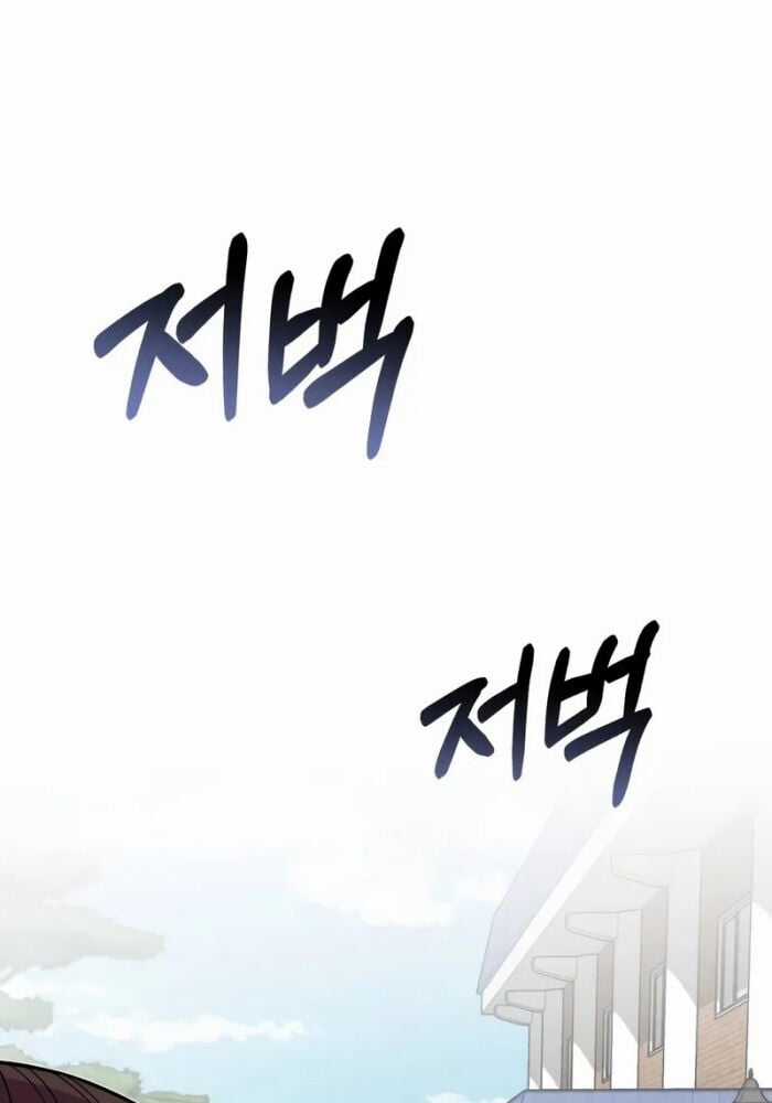 Thiên Tài Của Dòng Dõi Độc Nhất Vô Nhị Chapter 100 trang 126