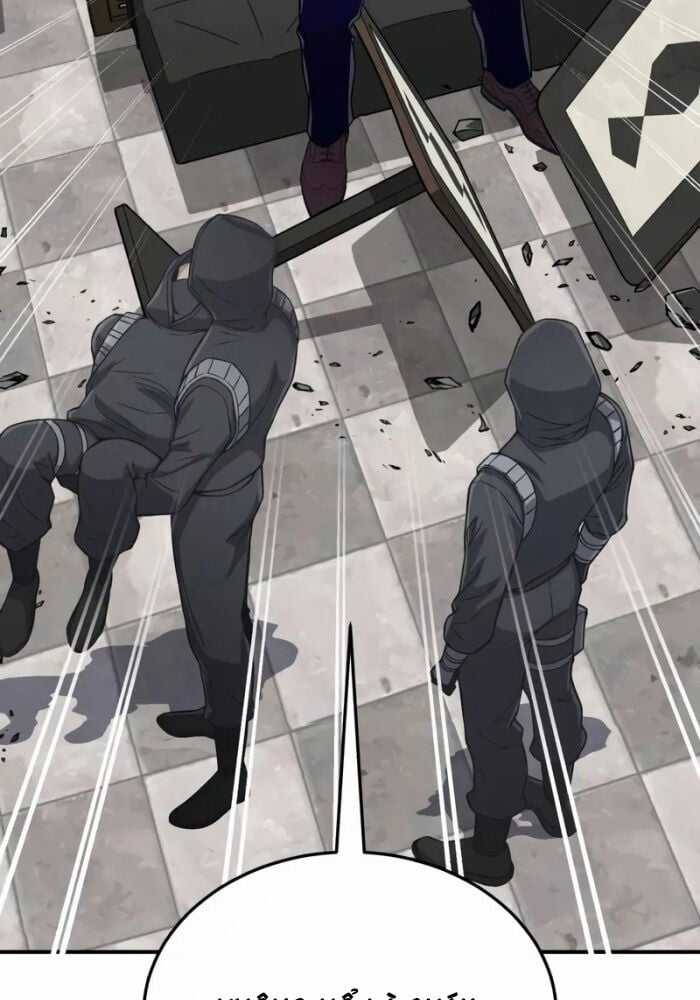 Thiên Tài Của Dòng Dõi Độc Nhất Vô Nhị Chapter 100 trang 16